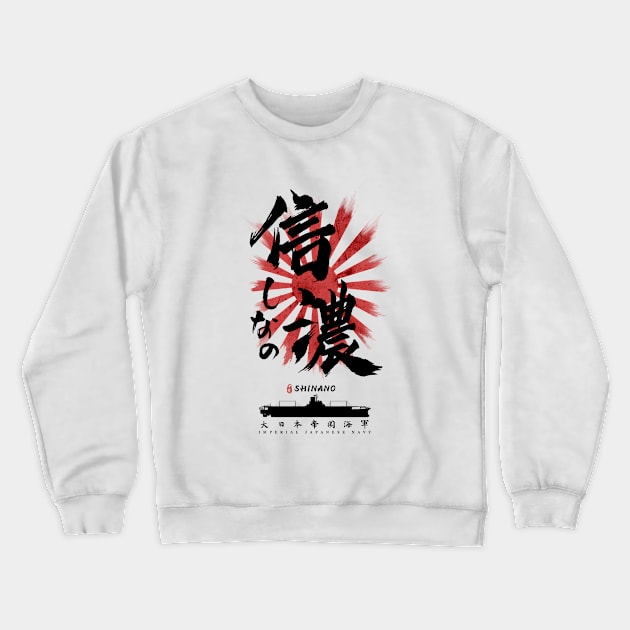 IJN Shinano Carrier Calligraphy Crewneck Sweatshirt by Takeda_Art